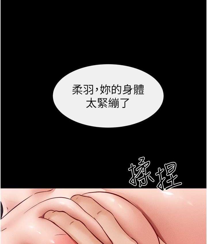 68P - 继母与继姐