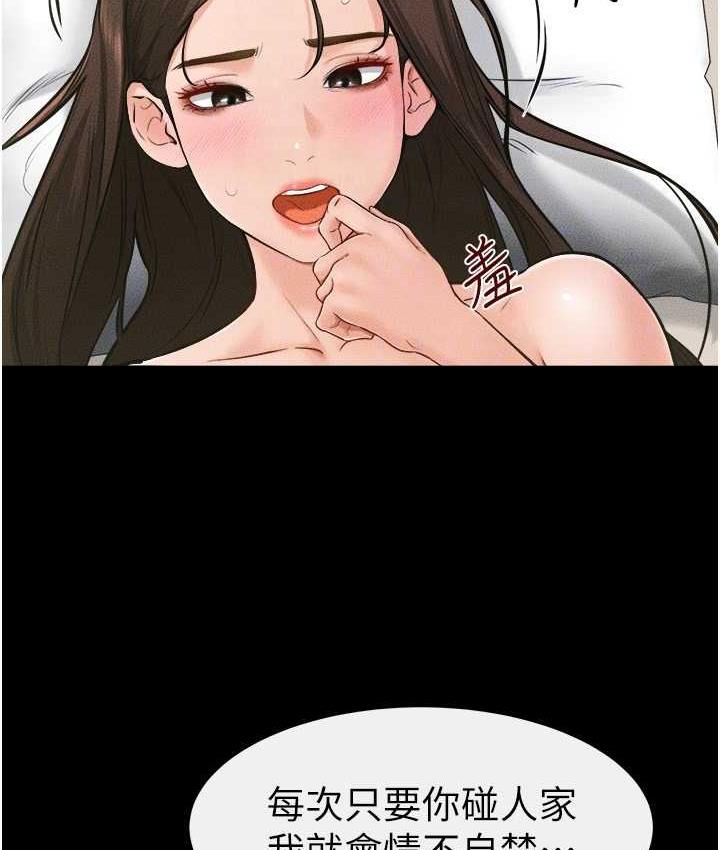 80P - 继母与继姐