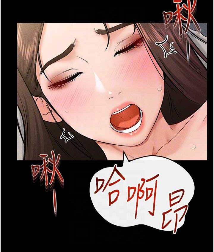 95P - 继母与继姐