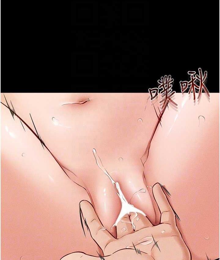 96P - 继母与继姐
