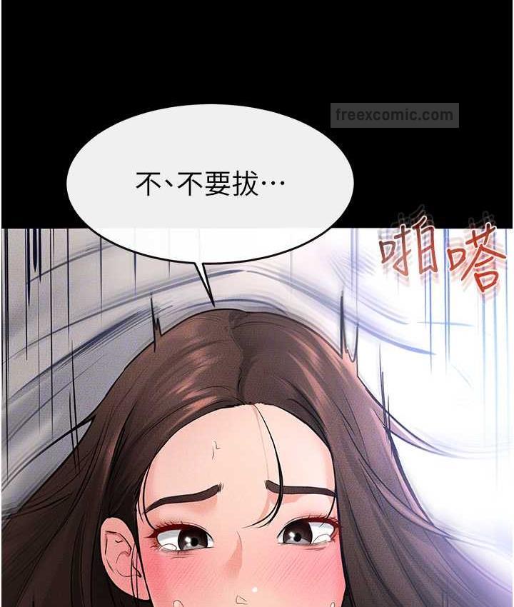100P - 继母与继姐