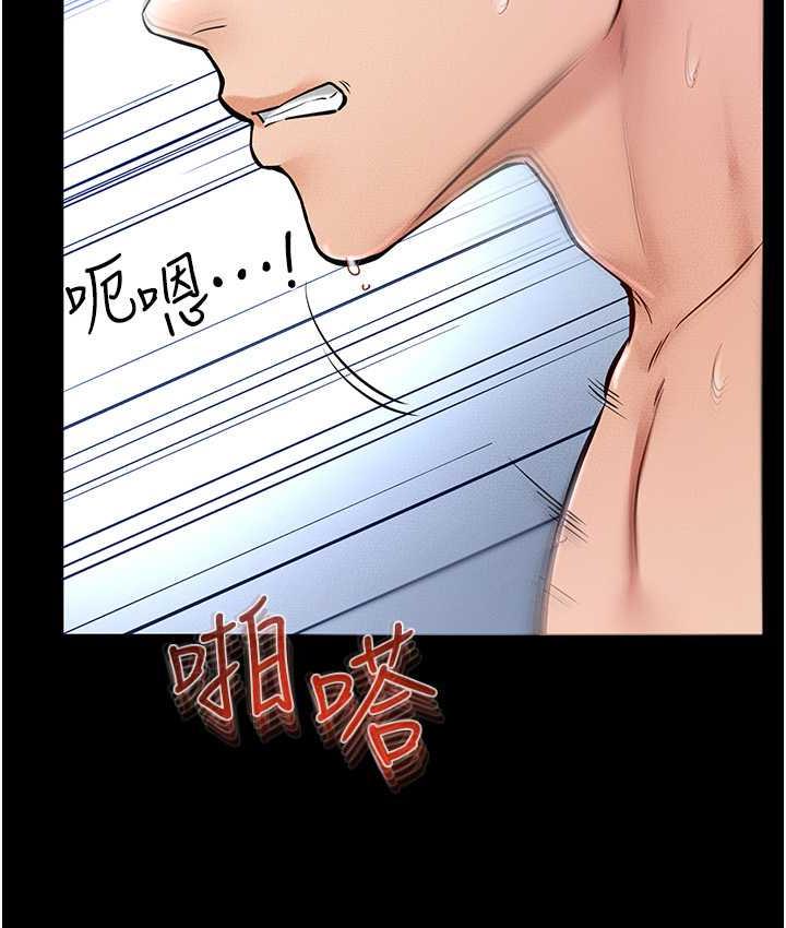 103P - 继母与继姐