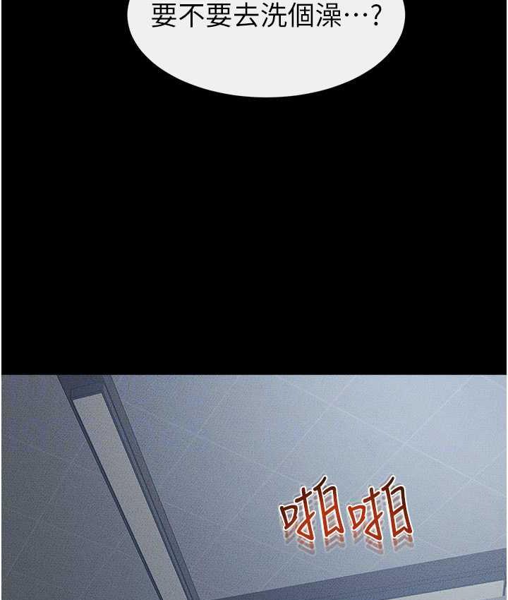 113P - 继母与继姐