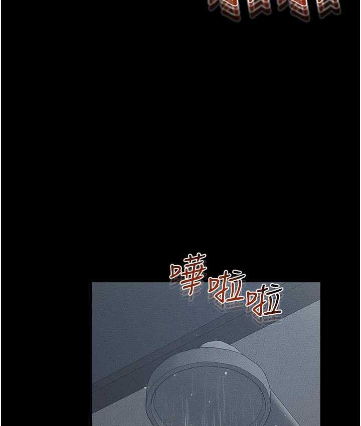 115P - 继母与继姐