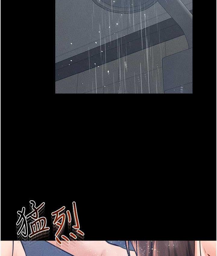116P - 继母与继姐