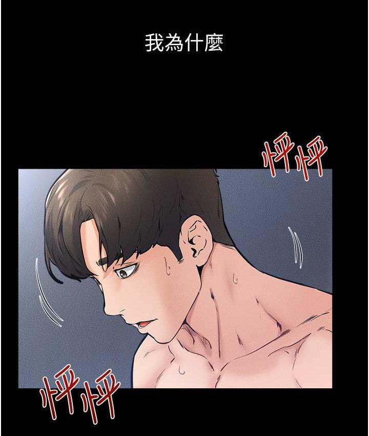 12P - 继母与继姐