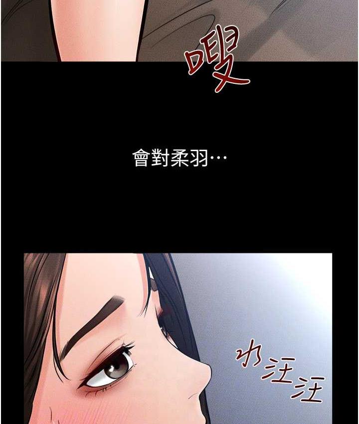 15P - 继母与继姐