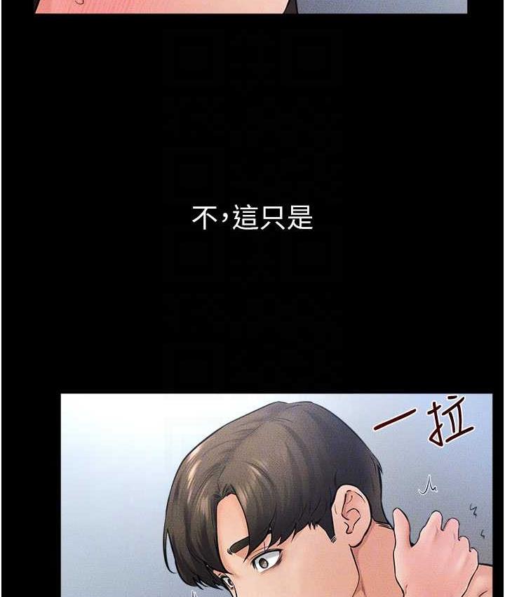 16P - 继母与继姐