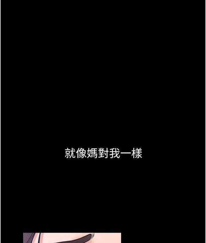 1P - 继母与继姐
