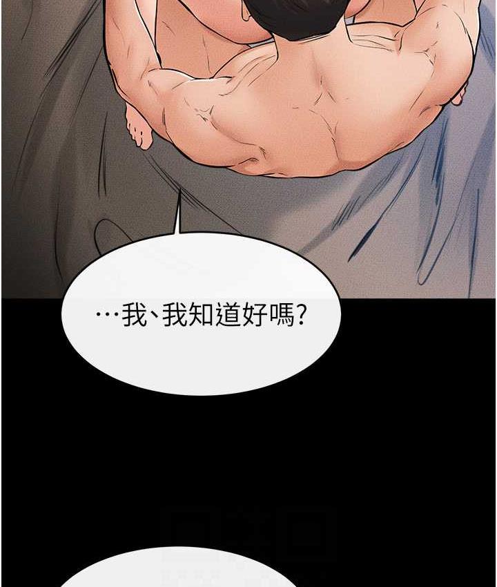 27P - 继母与继姐