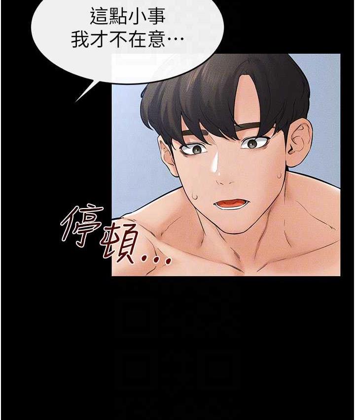 28P - 继母与继姐