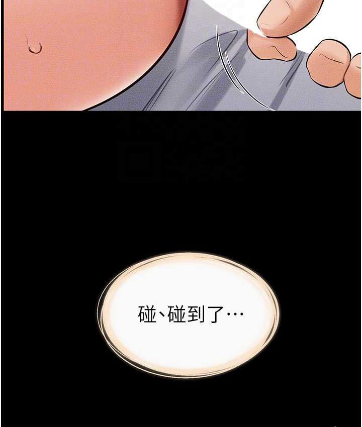 30P - 继母与继姐