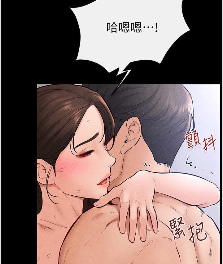 37P - 继母与继姐