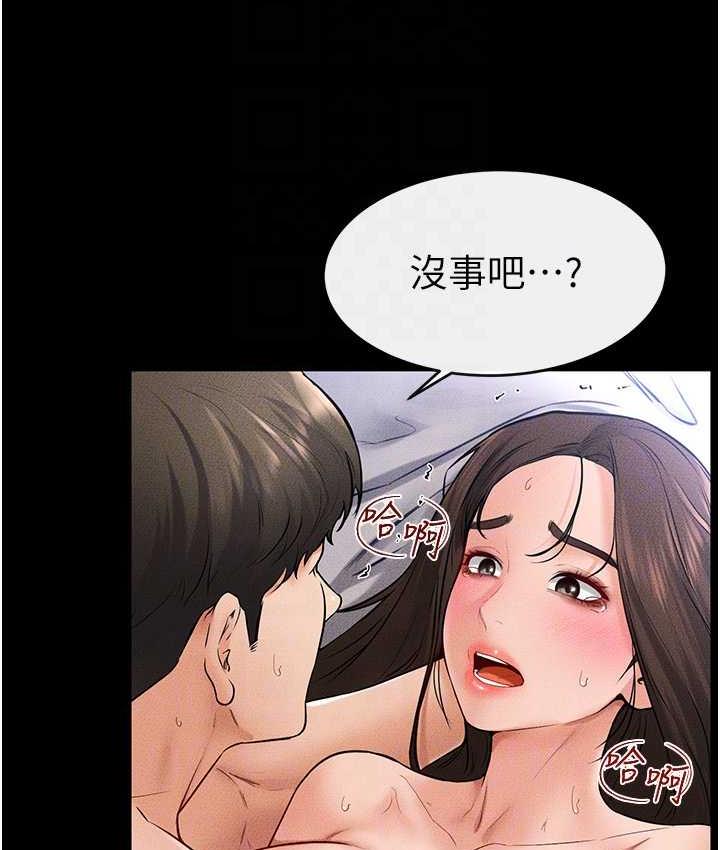 43P - 继母与继姐