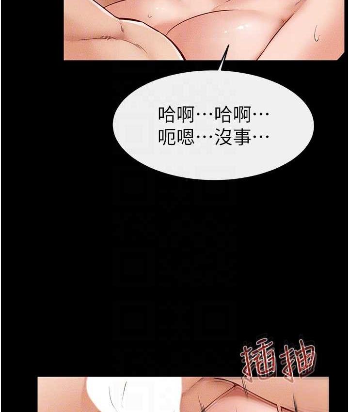 44P - 继母与继姐