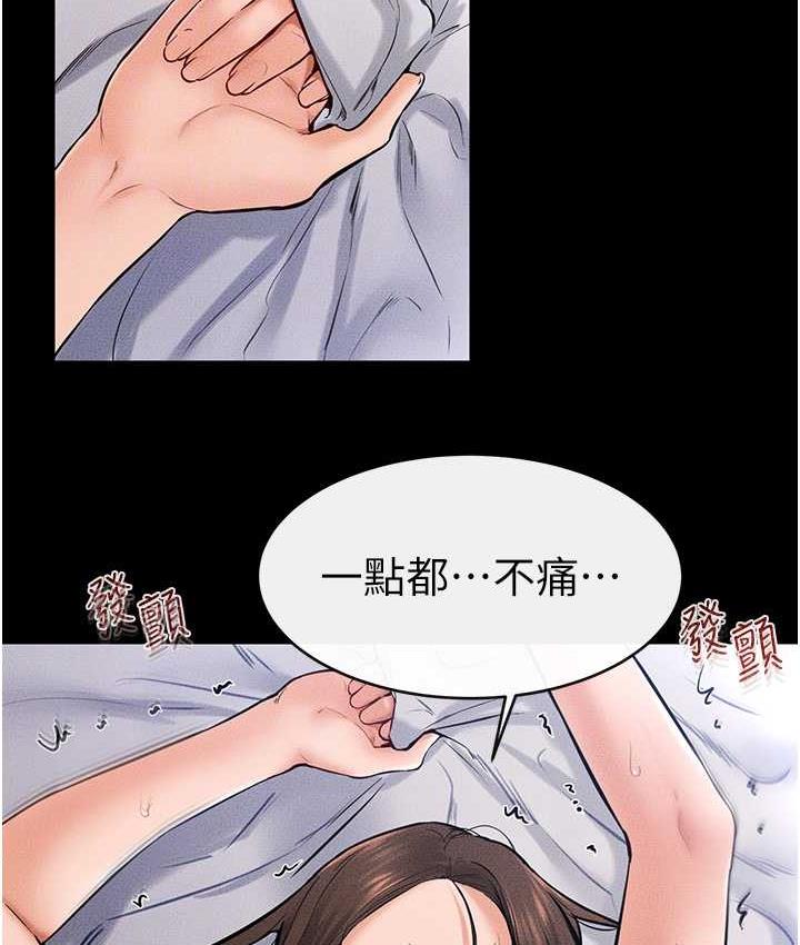 46P - 继母与继姐