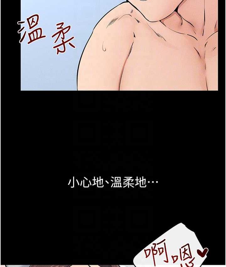 57P - 继母与继姐