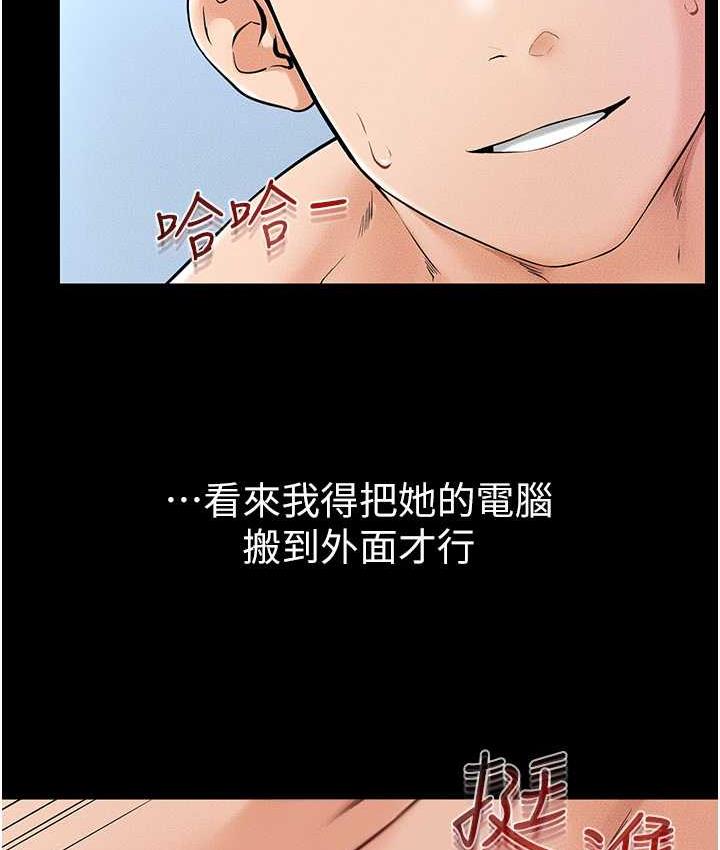 62P - 继母与继姐