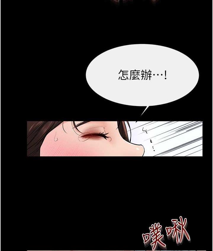 68P - 继母与继姐