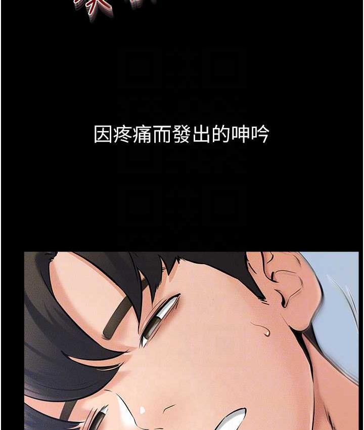 70P - 继母与继姐