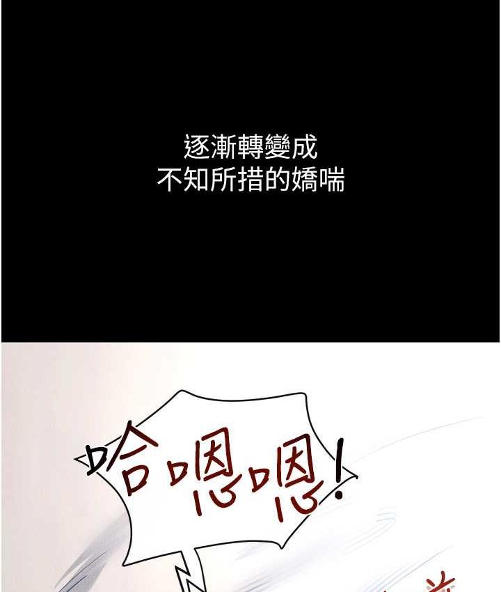 74P - 继母与继姐