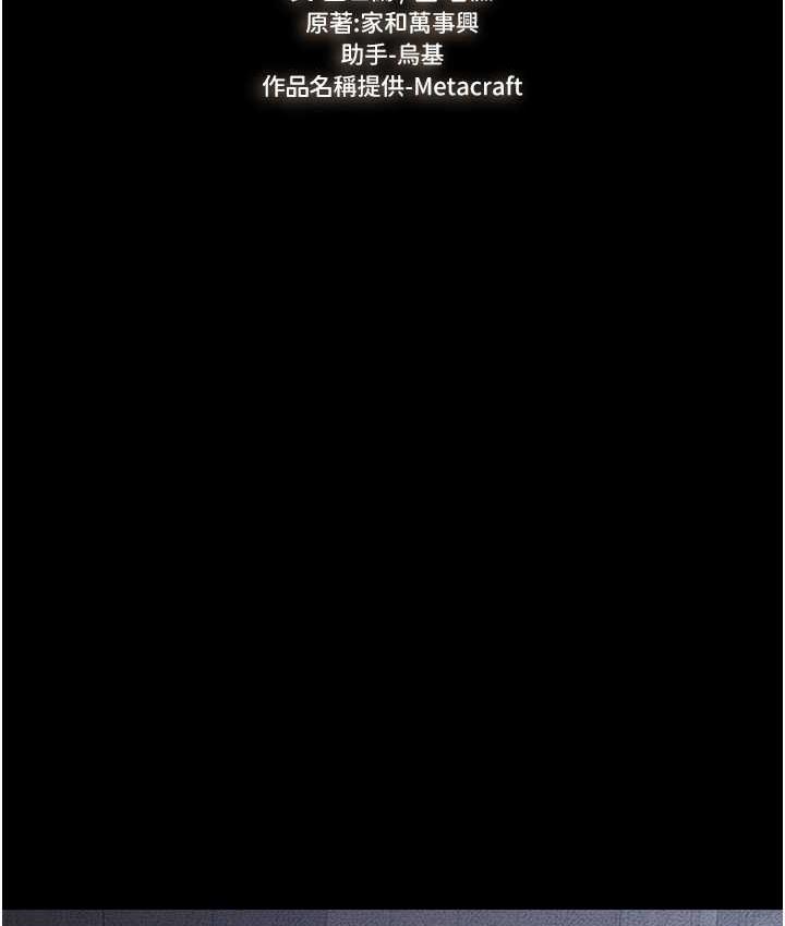 8P - 继母与继姐