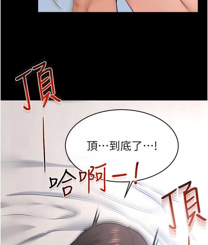 91P - 继母与继姐