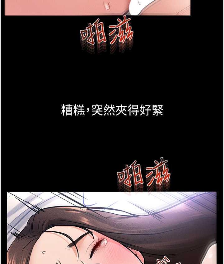 95P - 继母与继姐