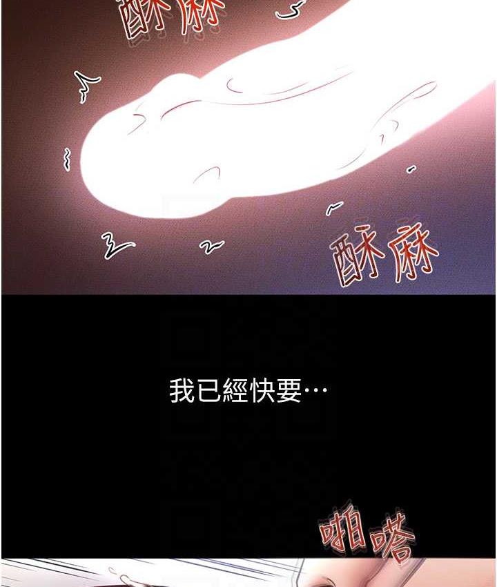 97P - 继母与继姐