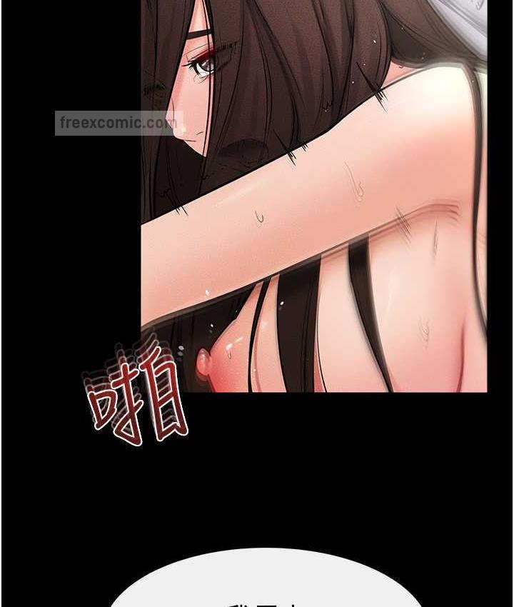 100P - 继母与继姐