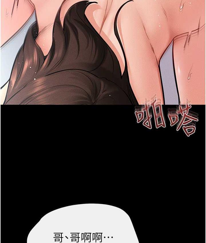 102P - 继母与继姐