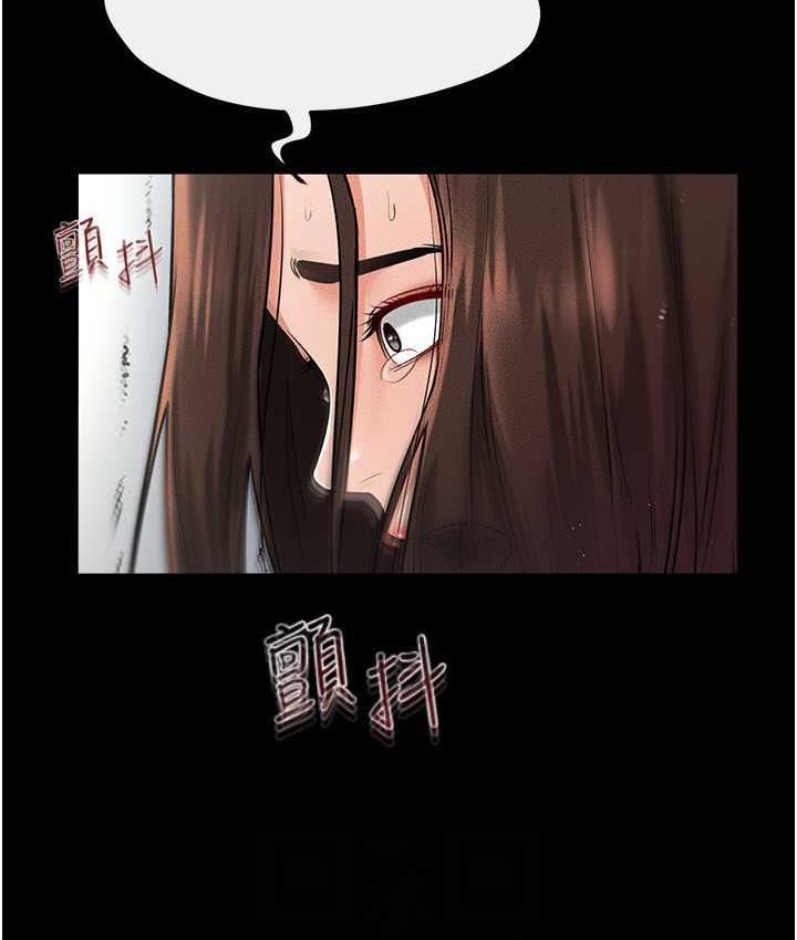 103P - 继母与继姐