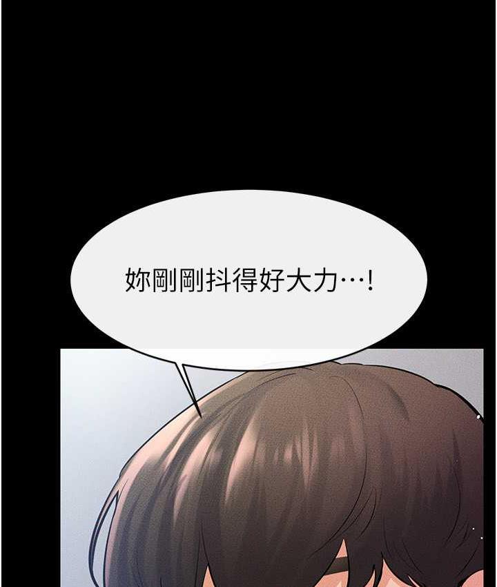 110P - 继母与继姐