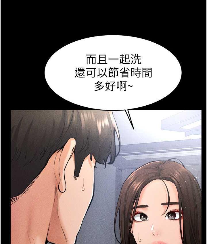 11P - 继母与继姐