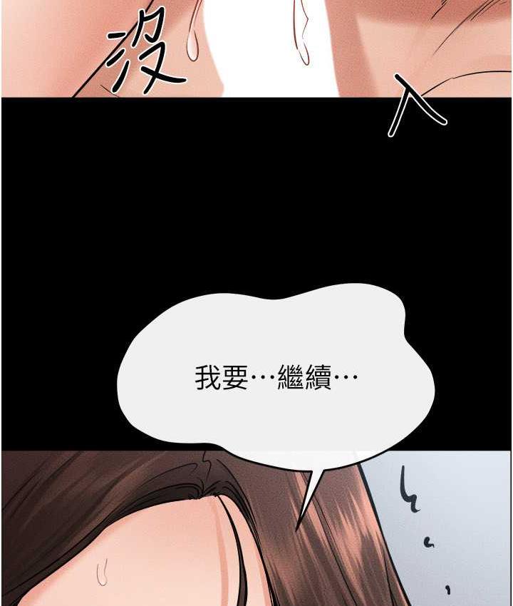 120P - 继母与继姐