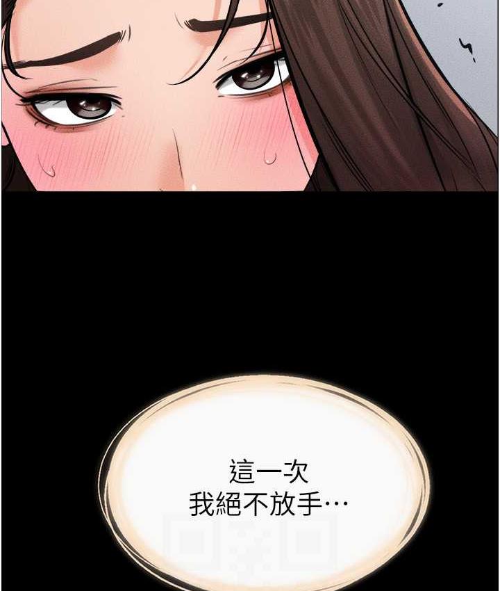 121P - 继母与继姐