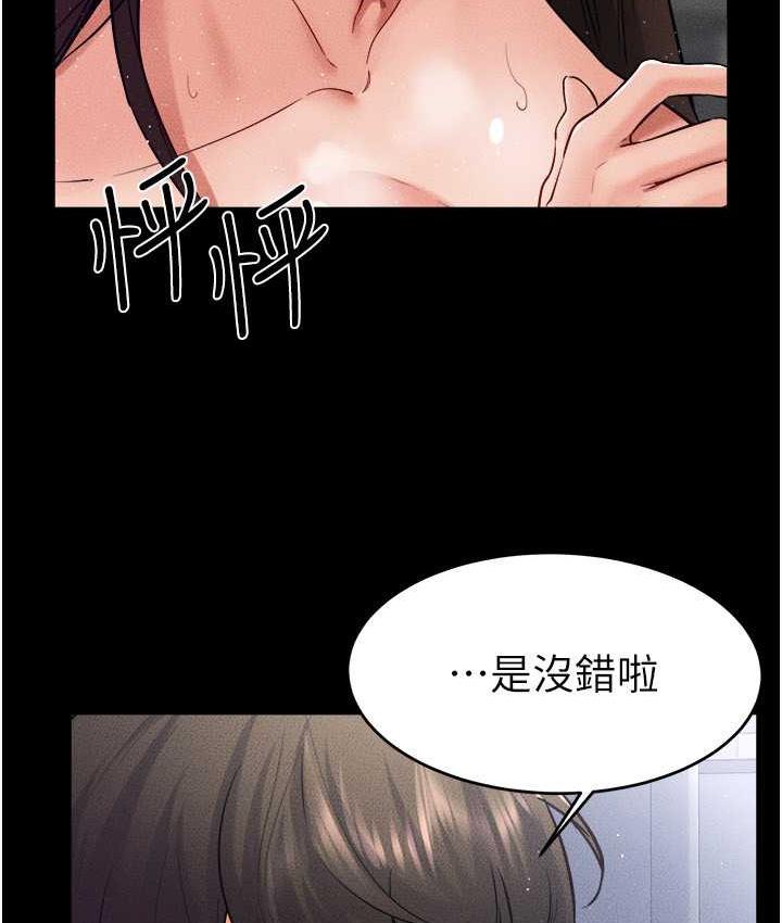 14P - 继母与继姐