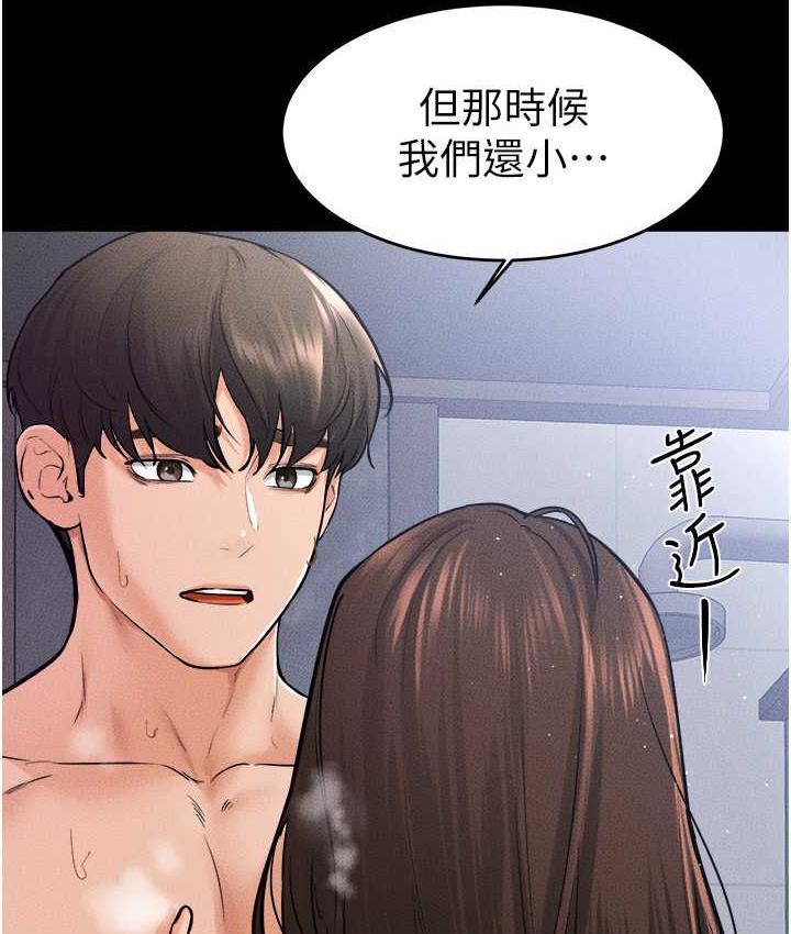 16P - 继母与继姐