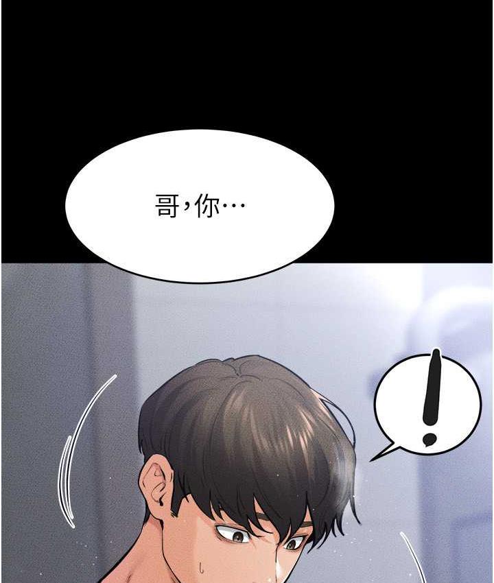23P - 继母与继姐