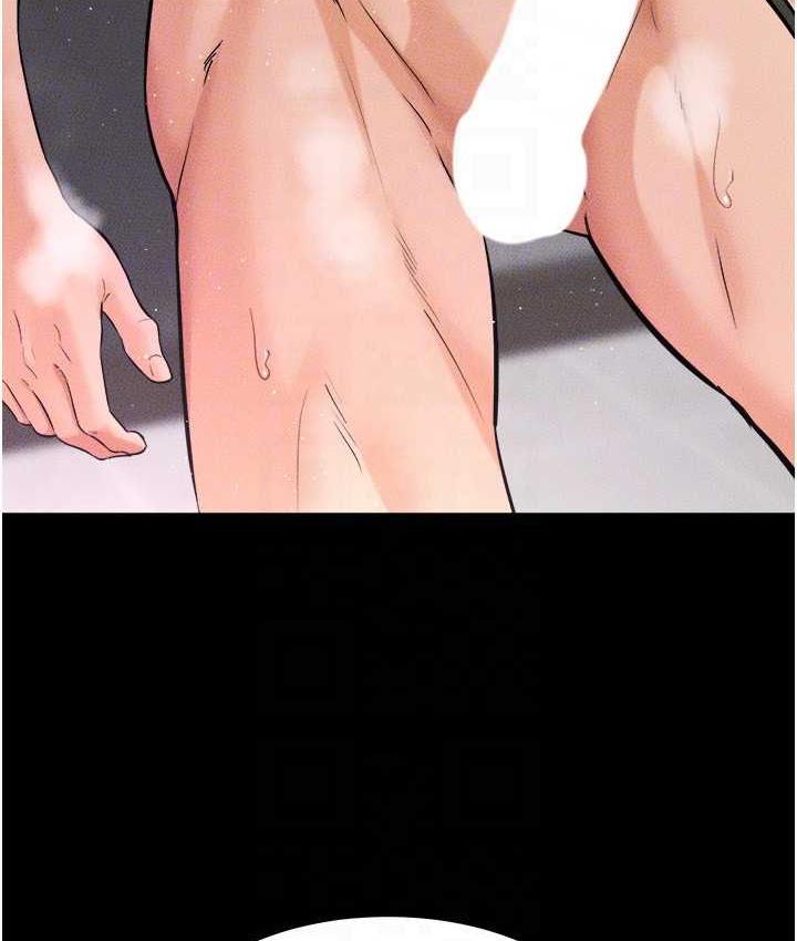 25P - 继母与继姐