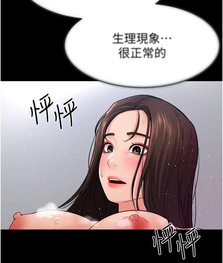 30P - 继母与继姐