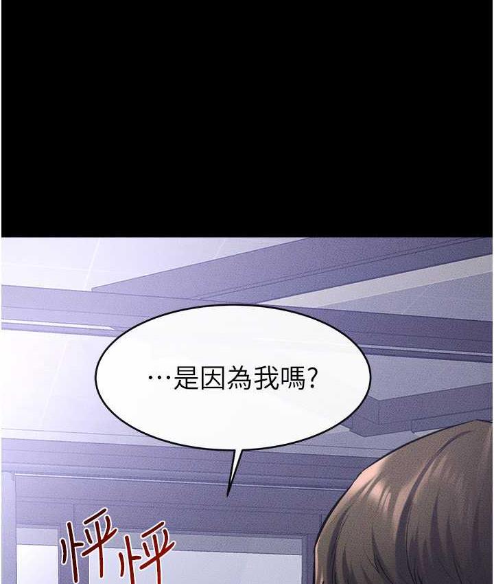 31P - 继母与继姐