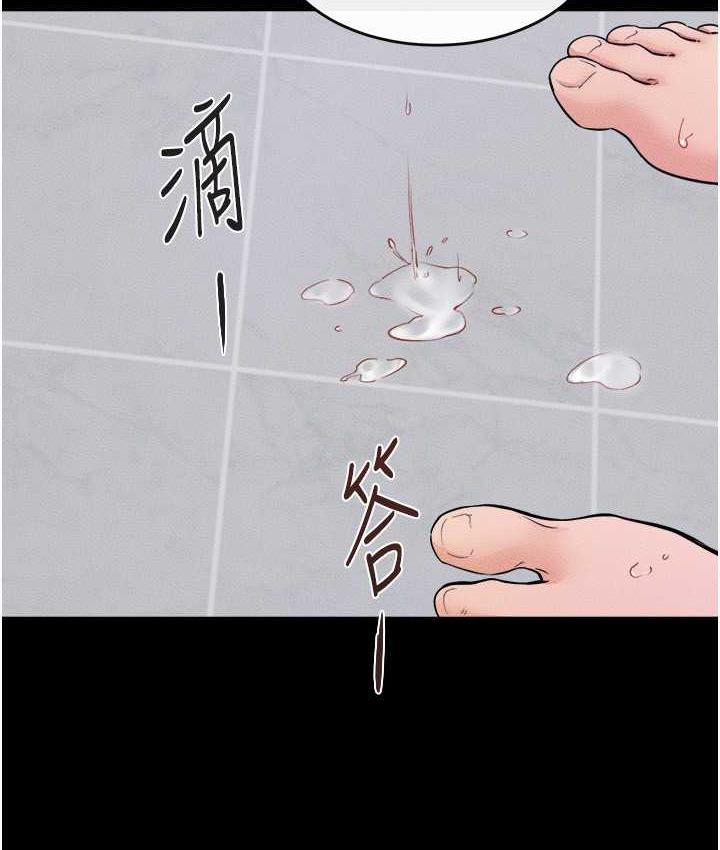 35P - 继母与继姐