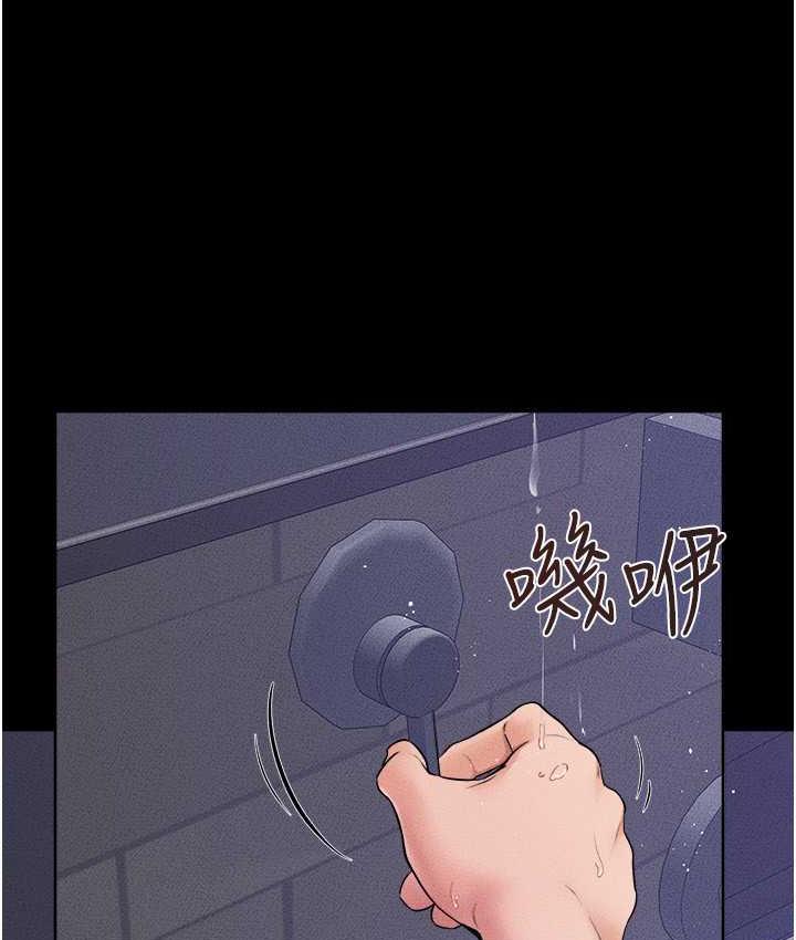 37P - 继母与继姐