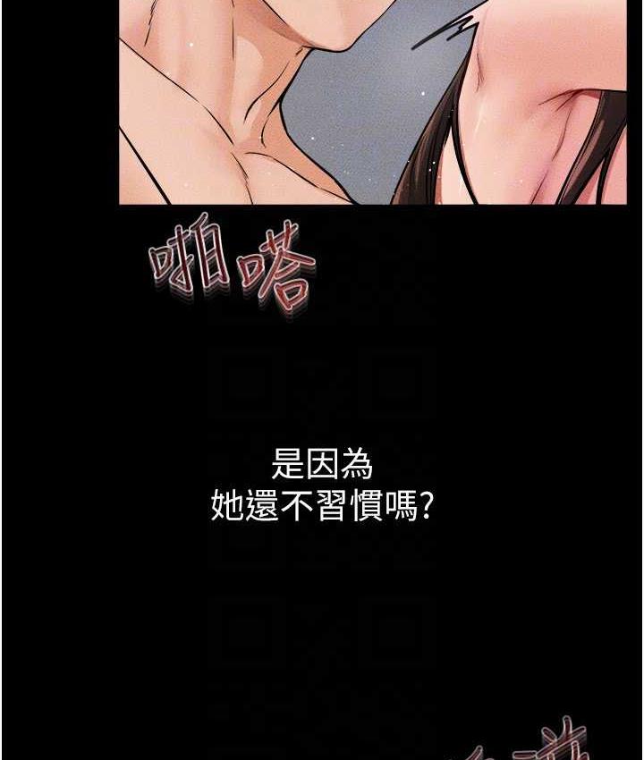 43P - 继母与继姐