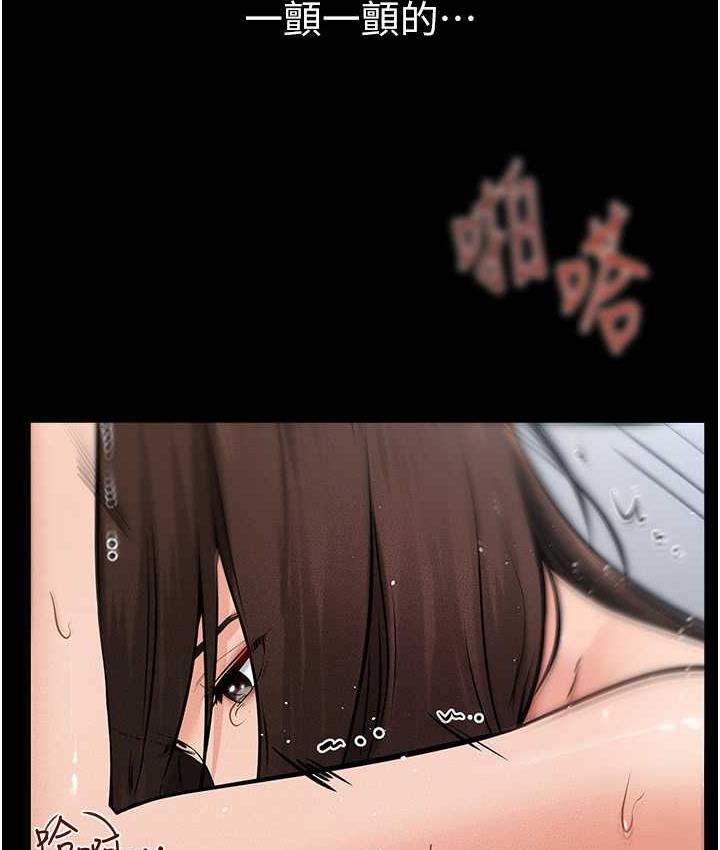 65P - 继母与继姐