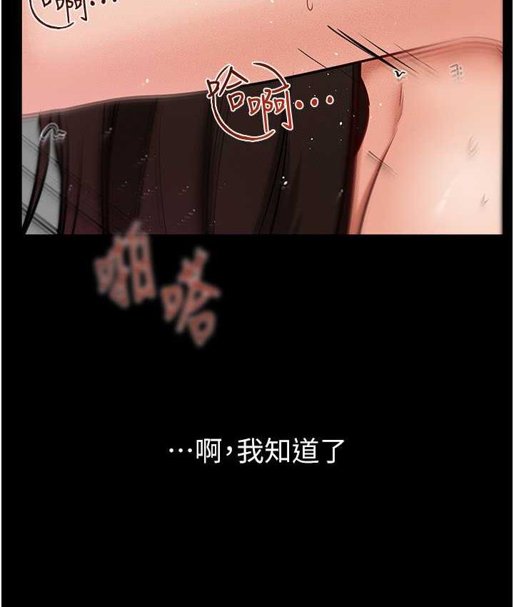 66P - 继母与继姐