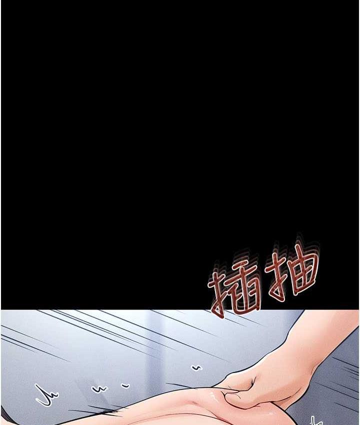 73P - 继母与继姐