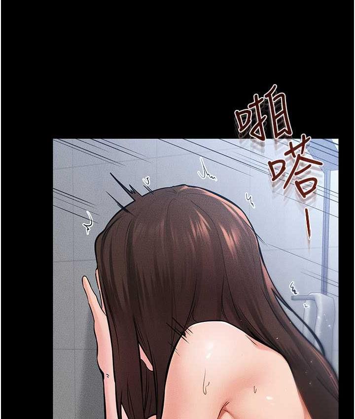 75P - 继母与继姐
