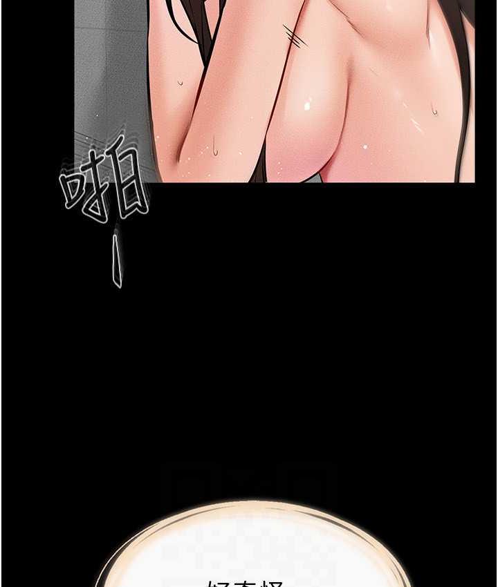 76P - 继母与继姐